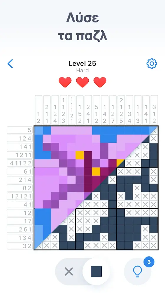 Πλέγμα nonogram με αριθμητικές ενδείξεις στα άκρα και μισοσυμπληρωμένη εικόνα
