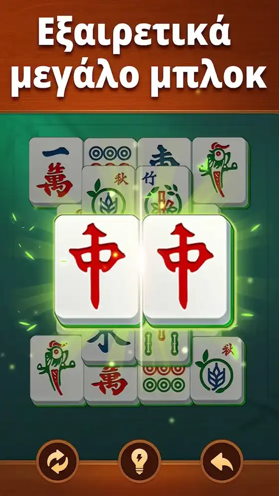 Στοίβα πλακιδίων mahjong σε τρία επίπεδα ύψους σε οθόνη τηλεφώνου