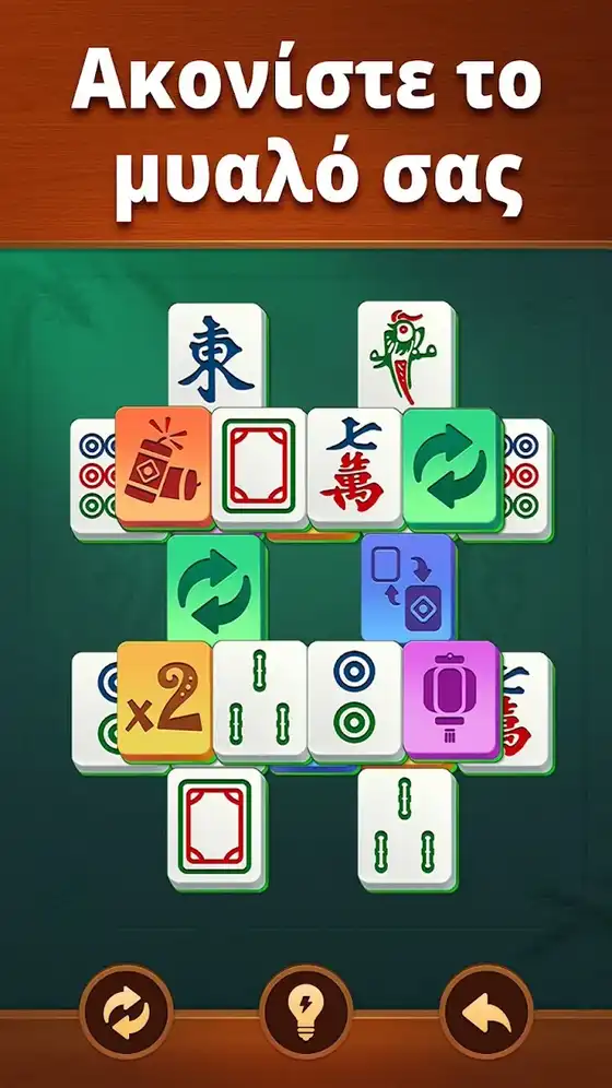 Ταμπλό του Vita Mahjong με πλακίδια βοηθημάτων ανάμεσα στα κανονικά