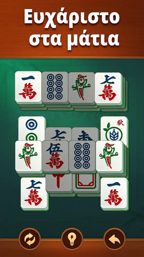 Καθαρή διάταξη πλακιδίων στο Vita Mahjong σε πράσινο φόντο χαμηλής έντασης
