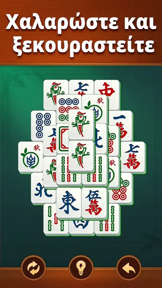 Πυκνή στοίβα πλακιδίων στο Vita Mahjong με ελληνική προτροπή για χαλάρωση